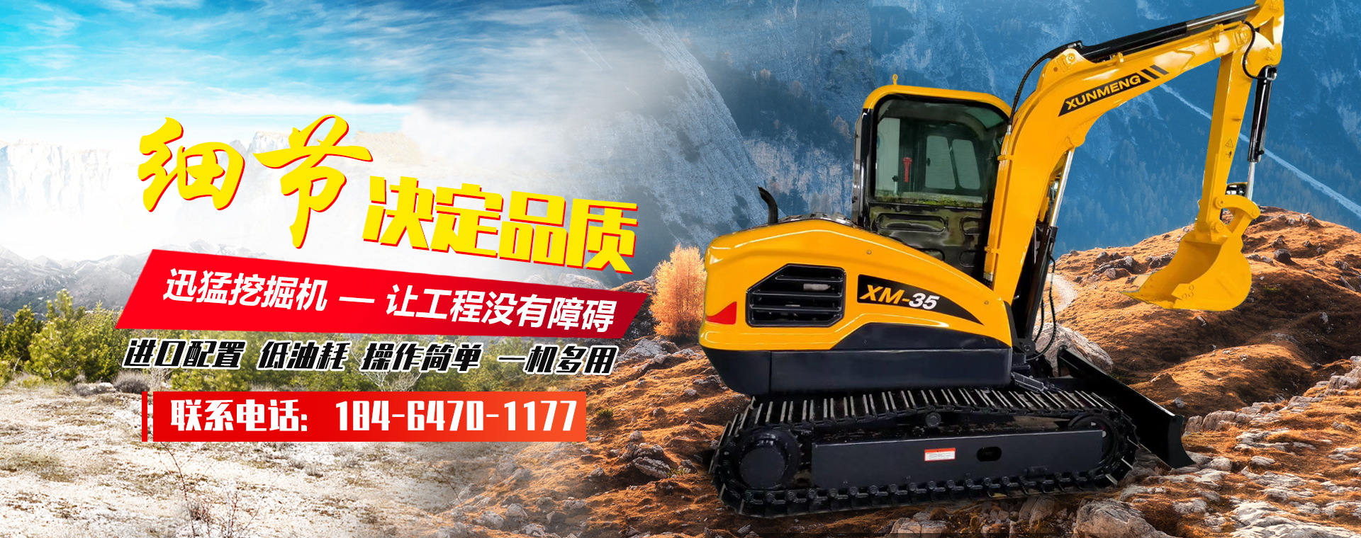 魚臺縣清達精細化工有限公司